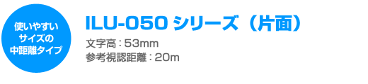 使いやすいサイズの中距離タイプ