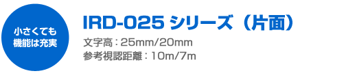 小さくても機能は充実