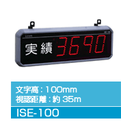 ISE-100